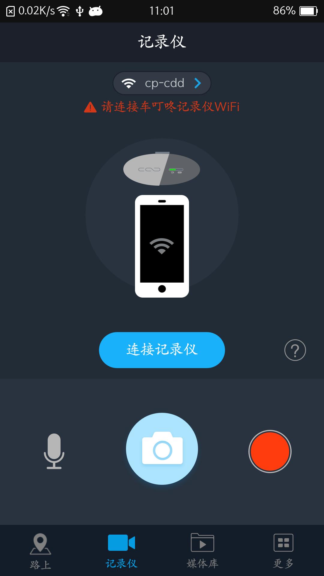 车叮咚Miniapp(2)