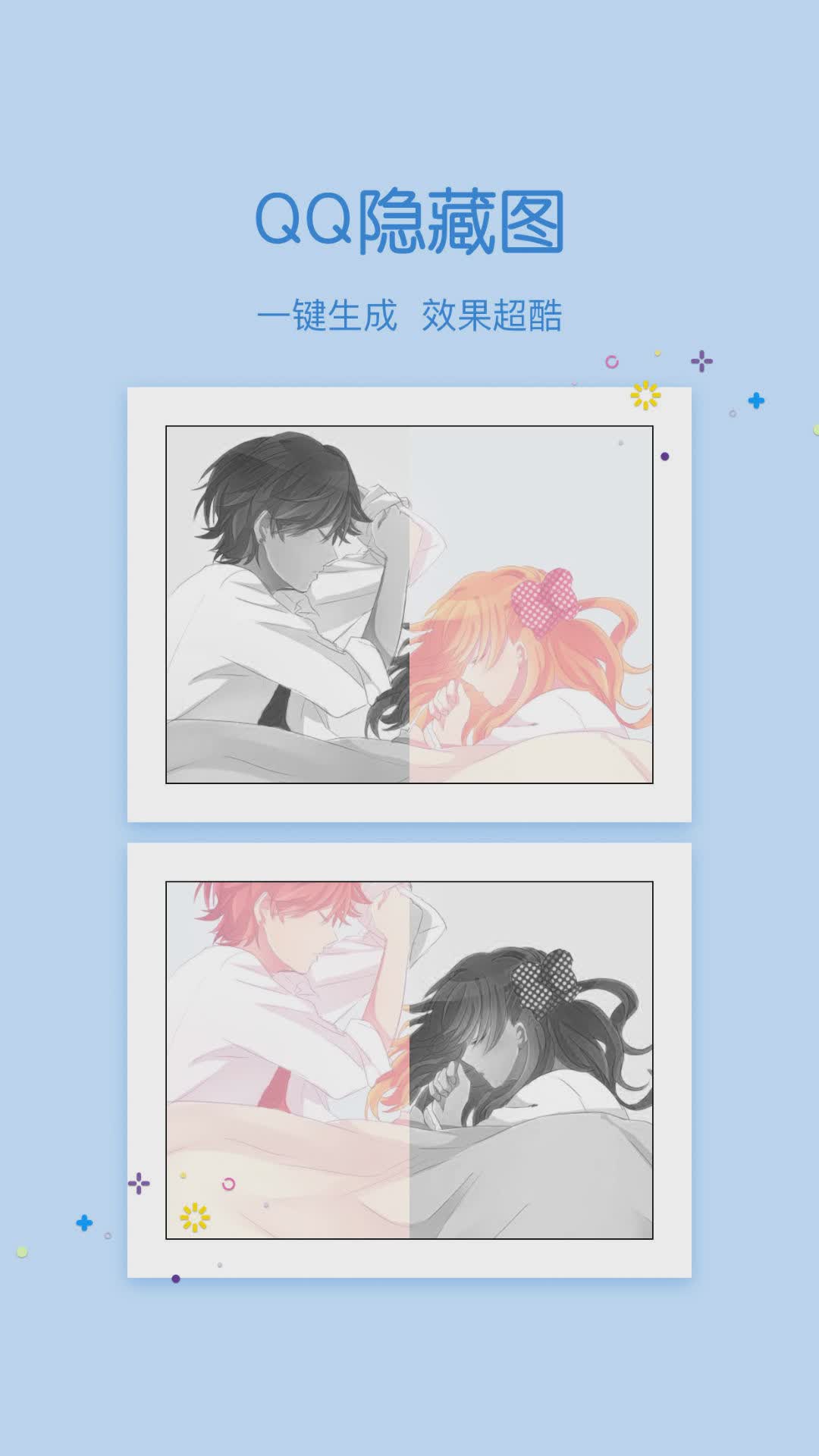 小妖精美化倒计时app(5)