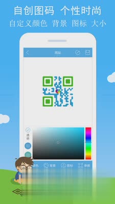 二维码与条形码(3)
