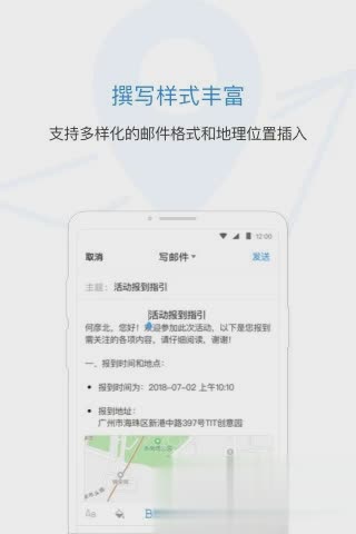 qq邮箱2019最新版(1)