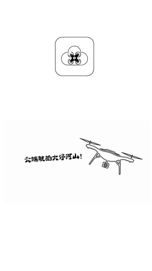 木盆云无人机(1)