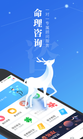 微鲤测测app(2)