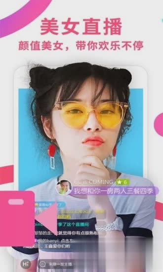 手机迅雷旧版本5.32(4)