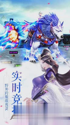 上古仙缘鲸旗版(4)