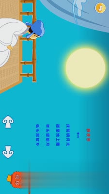 宝宝唐诗三百首(3)