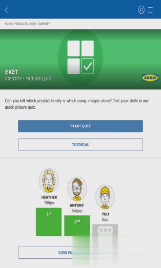 宜家产品知识随身学(4)