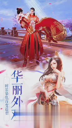 上古仙缘鲸旗版(2)