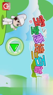 宝宝唐诗三百首(1)