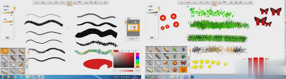 乐画绘画软件(1)