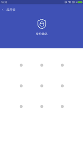 小熊应用锁app(2)