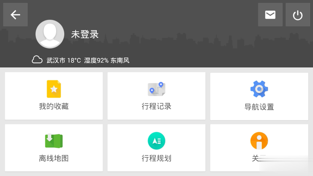 凯立德导航车机版(4)