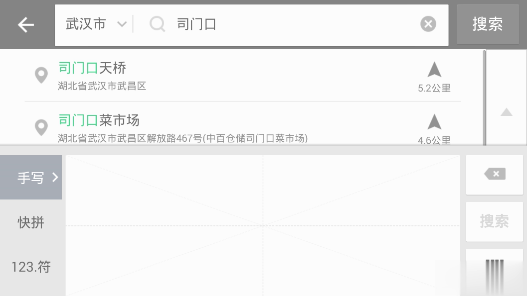 凯立德导航车机版(2)
