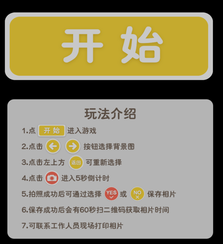 绿幕摄影(1)