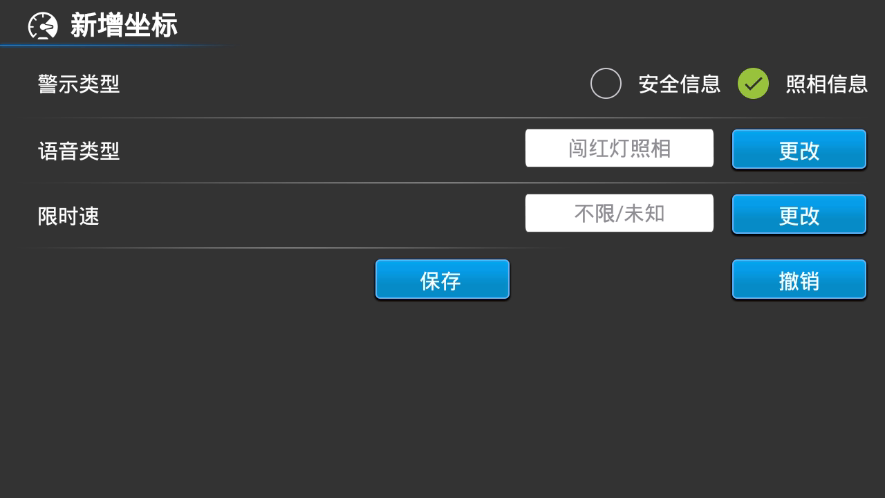 善领DSA最新车镜版(2)