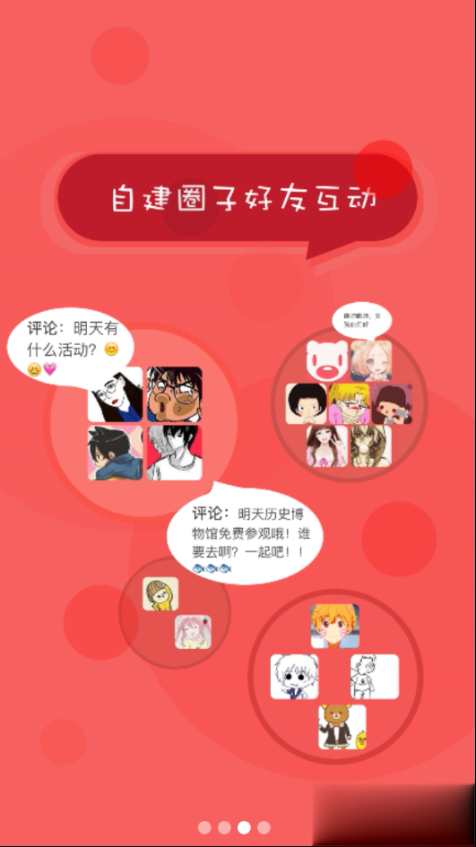 北京综素平台(4)