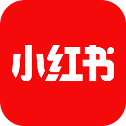 2021小红书app最新版