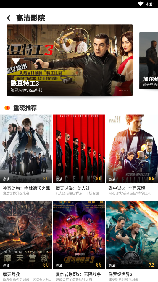 极速精简版2.2.8版本(2)