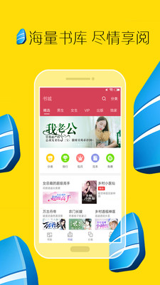 全本小说免费大全(1)