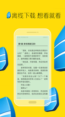 全本小说免费大全(2)