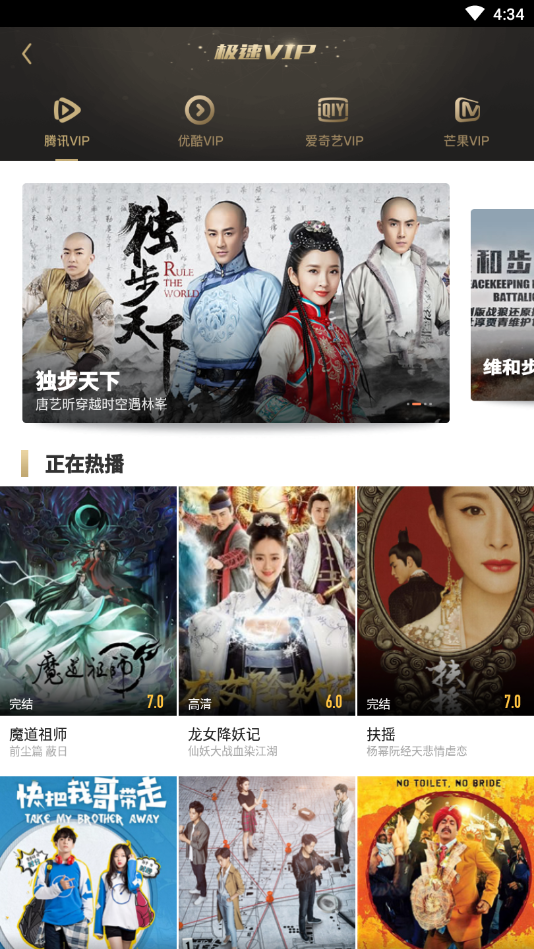 极速精简版2018免费(1)