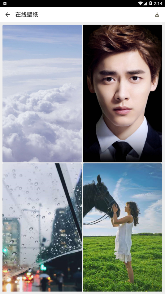 微信透明壁纸(4)