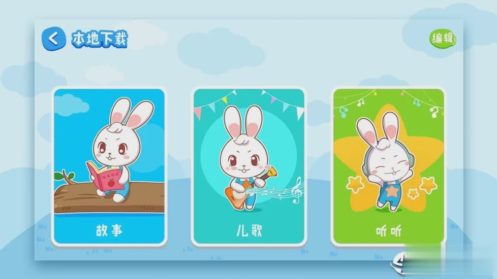 阿布睡前故事app(4)