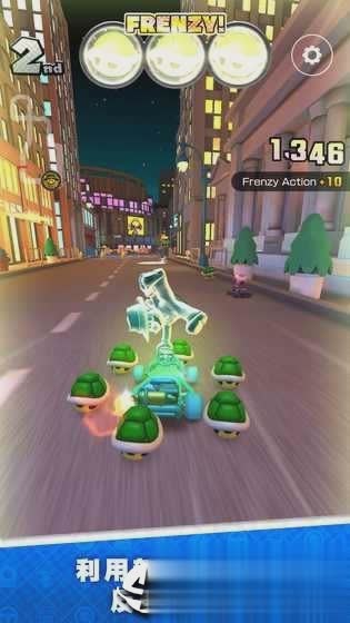 马里奥赛车巡回赛国际版(2)