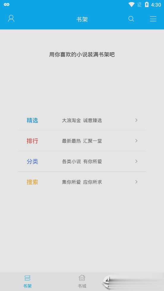 笔趣阁小说9.9.9.9.9(3)