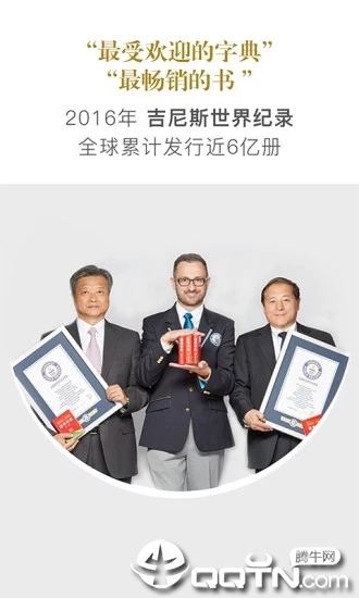 新华字典正版(1)