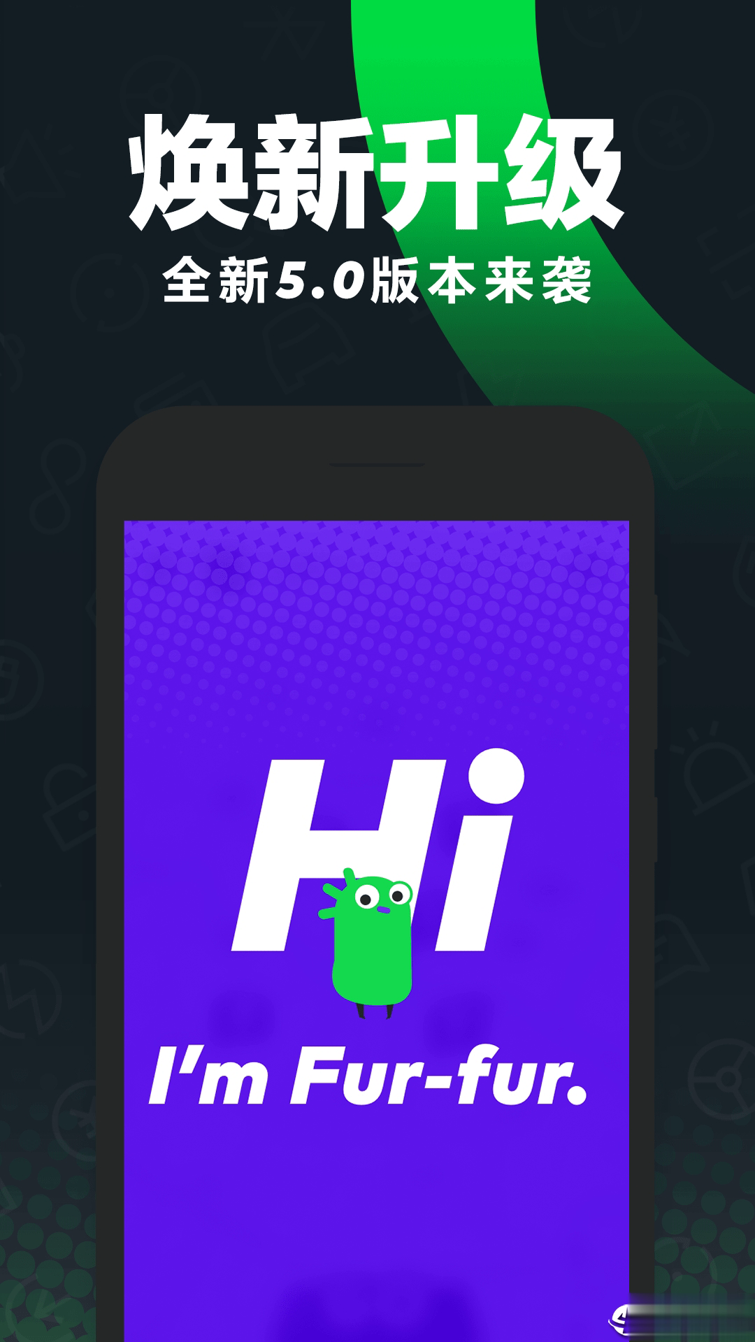 Gofun出行首汽共享汽车(5)