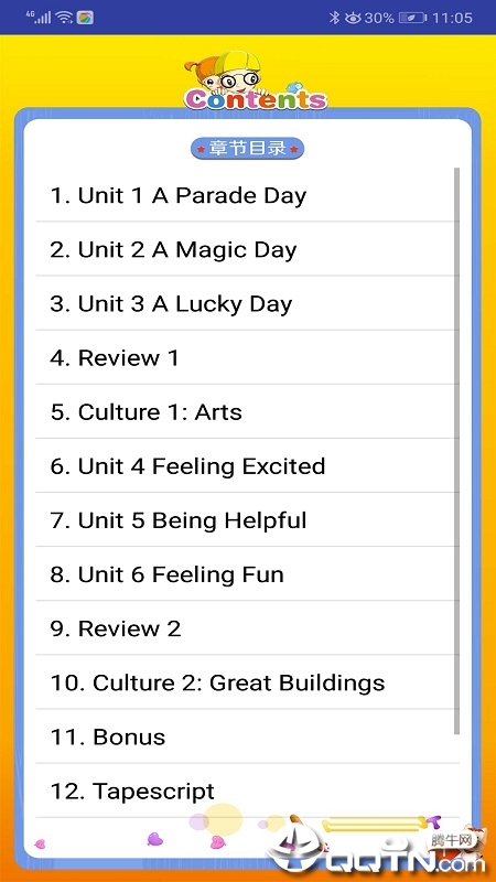 小学同步点读(3)