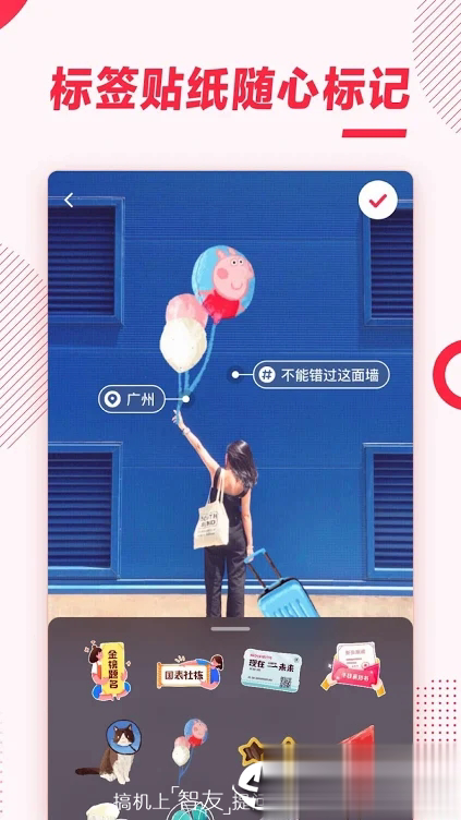 小红书谷歌版(4)