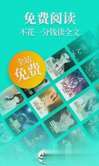 疯读小说积分版(1)