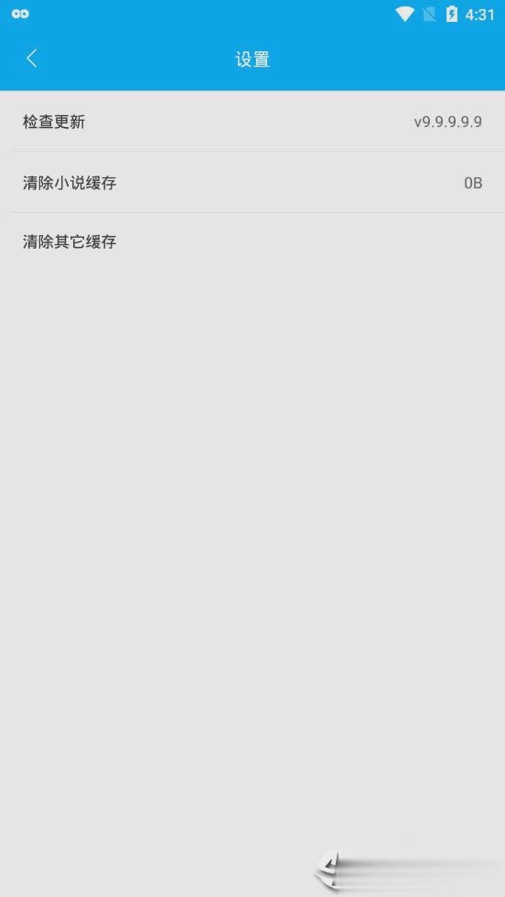 笔趣阁小说9.9.9.9.9(1)