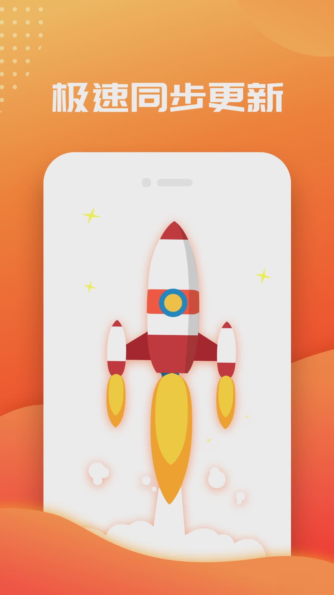 快读免费小说大全(4)