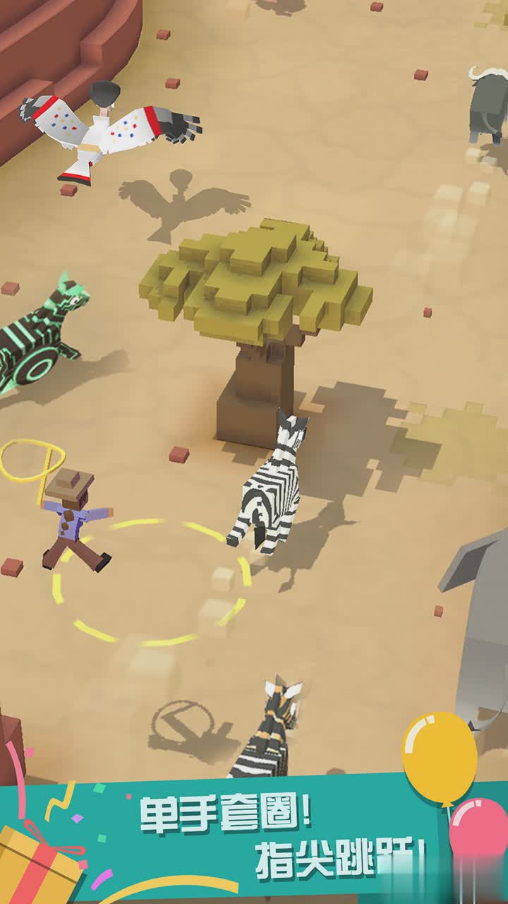 疯狂动物园最旧版(4)