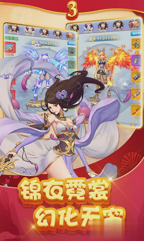 狂神经典版BT版(3)