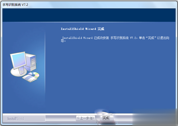 君彩手写板万能驱动(1)