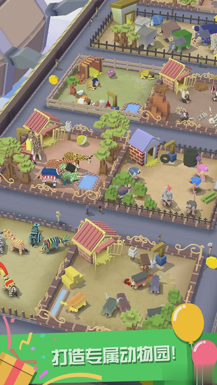 疯狂动物园最旧版(3)