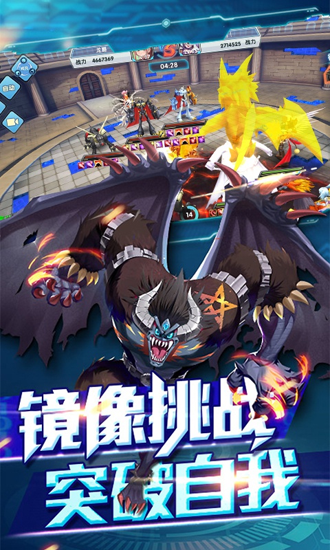 究极进化GM版(2)