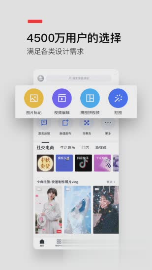 搞定设计app(1)
