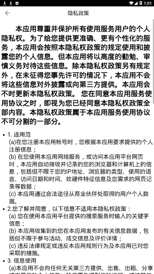 Dvr-N3行车记录仪(4)