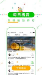高考倒计时app(2)