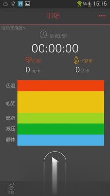 MooFit(4)