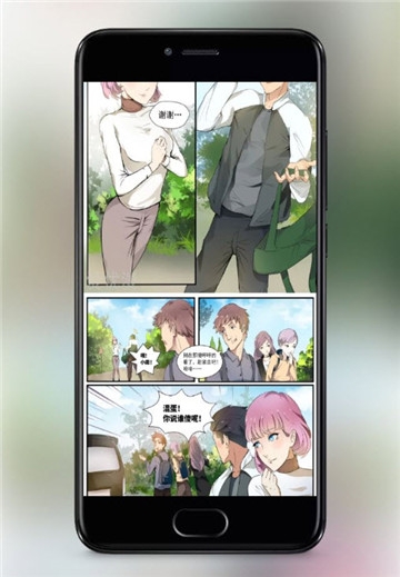 免费漫画大全动漫(4)