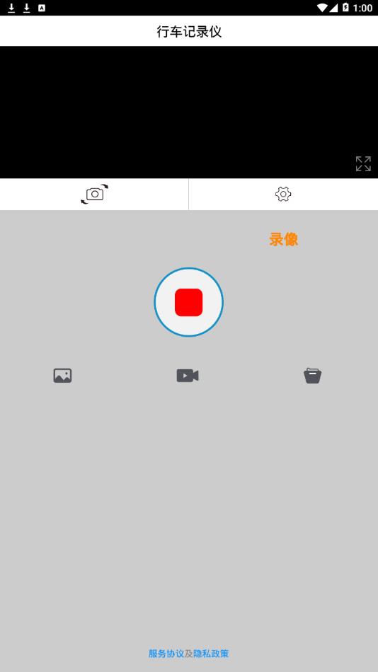 Dvr-N3行车记录仪(2)