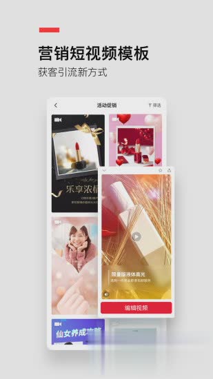 搞定设计app(3)