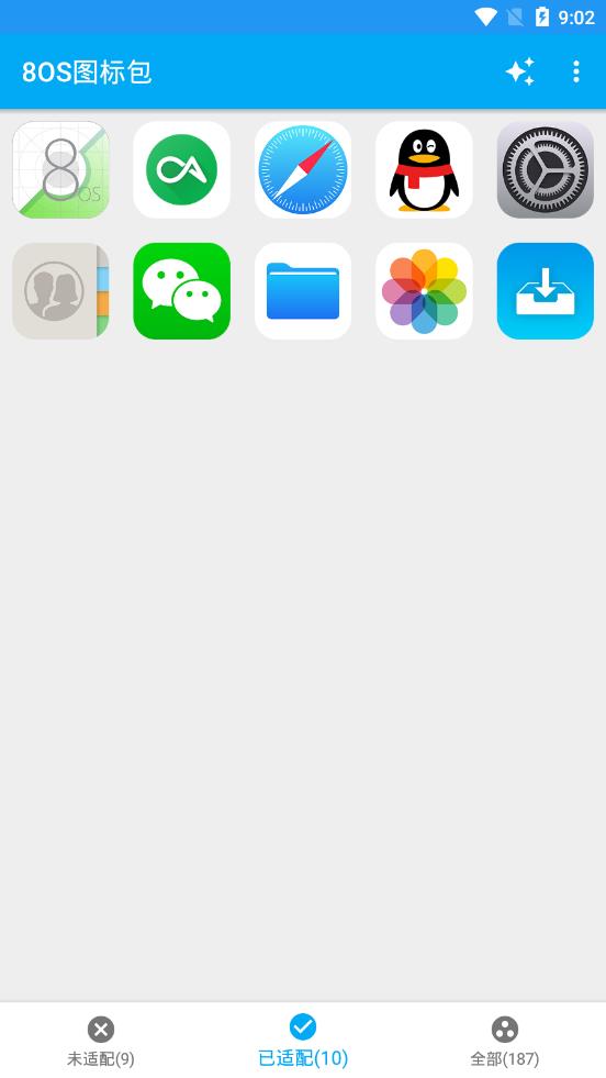 8OS图标包(1)