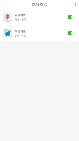 Daniu大牛虚拟定位(3)