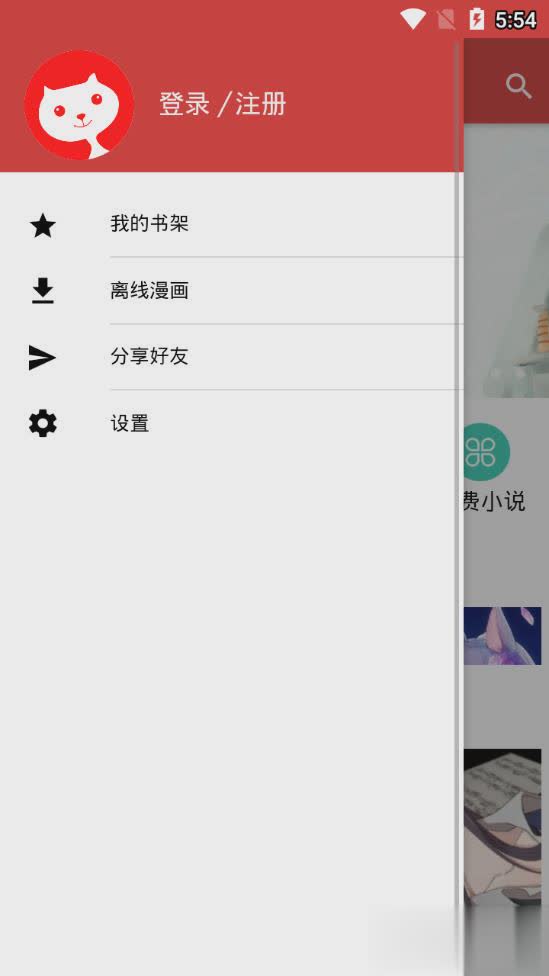 亲亲漫画清爽版(4)
